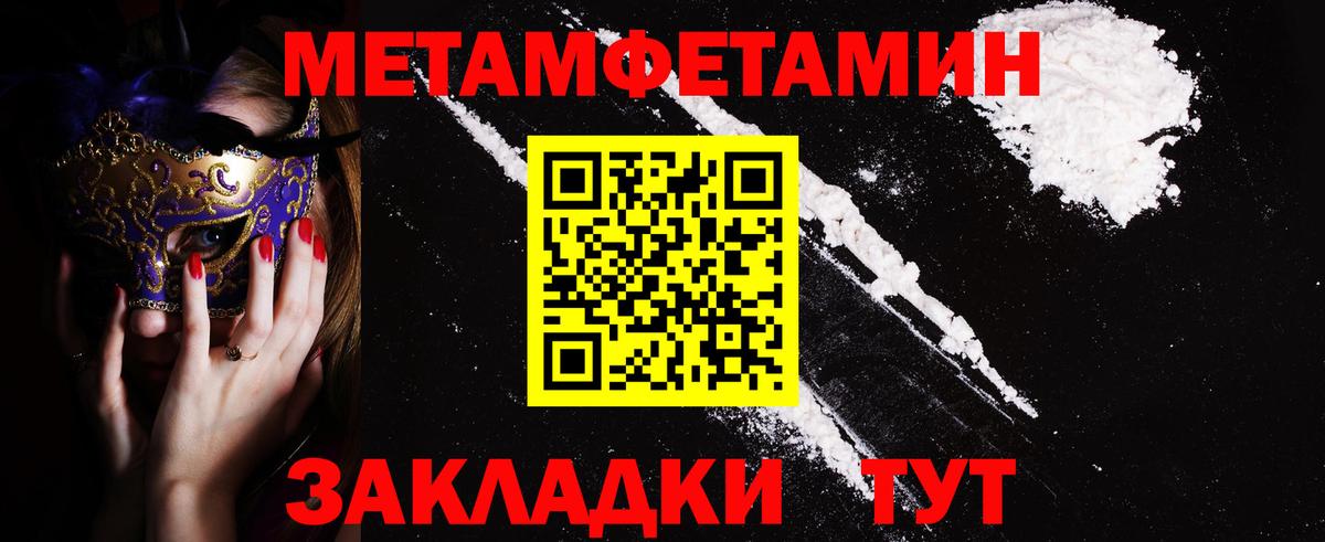 Костомукша  АМФЕТАМИН VHQ  Амфетамин  Вход с VPN 