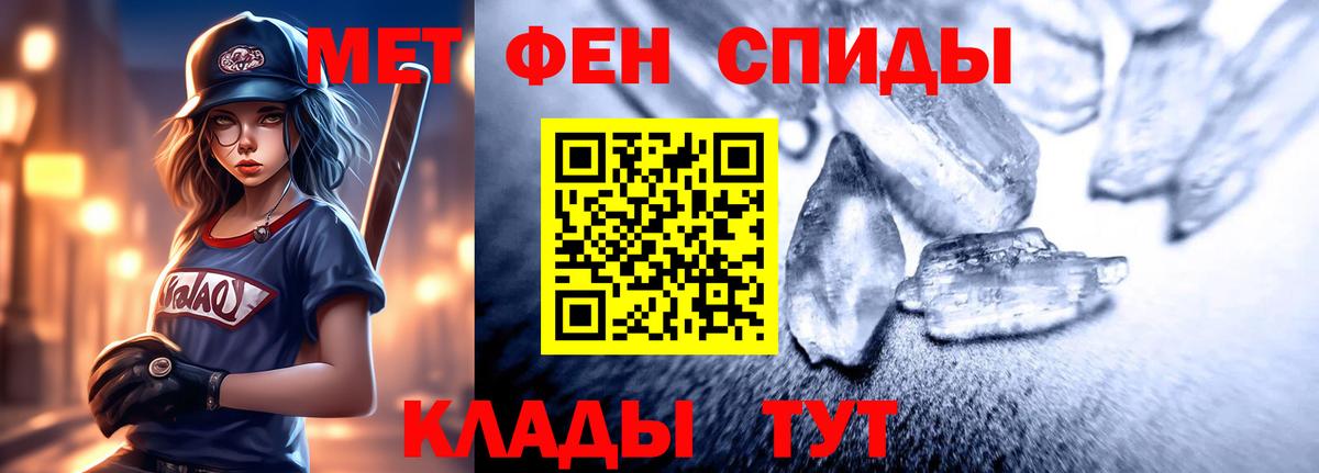 АМФЕТАМИН Розовый Костомукша