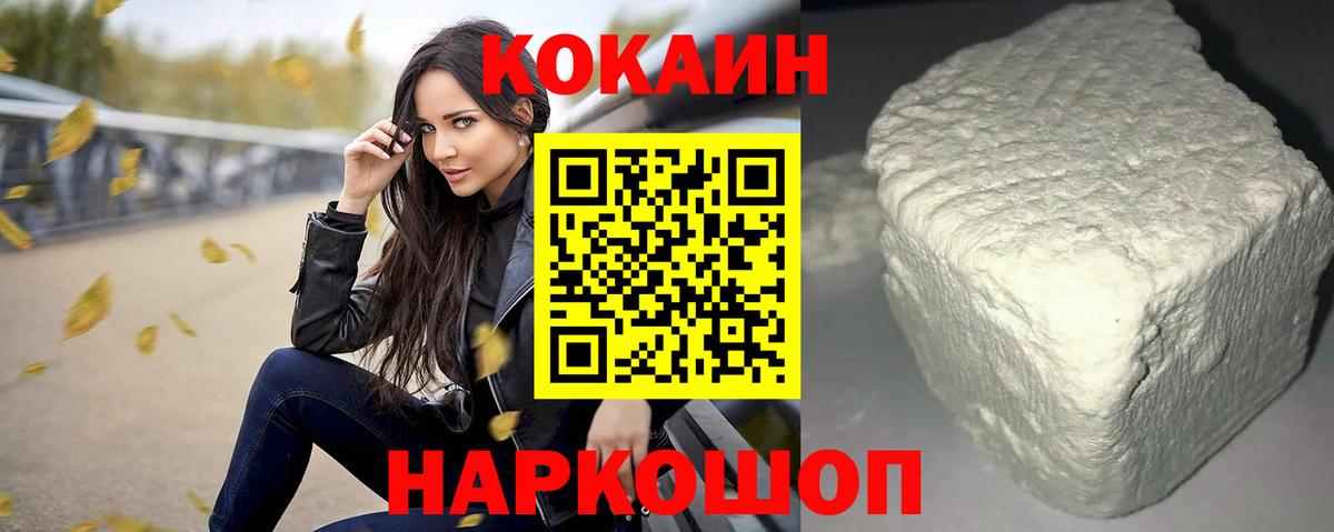 Кокаин Колумбийский  Вход с VPN  Кокаин Columbia  Костомукша 