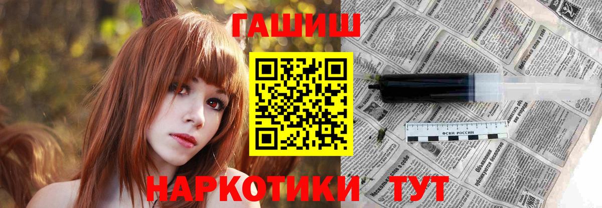 ГАШ Cannabis  Вход с VPN  Костомукша  Гашиш индика сатива 