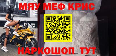 мдпв Краснознаменск