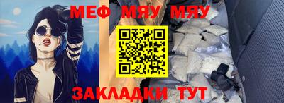 гидра Краснодар