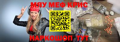 дмт Краснокаменск
