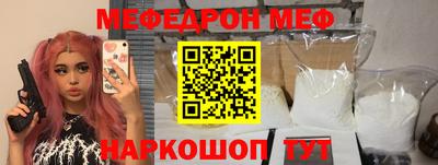 гидра Краснодар