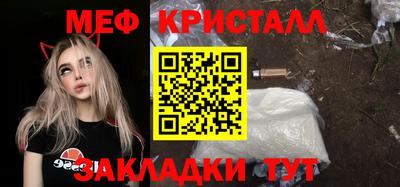 мдпв Краснознаменск