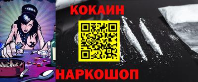 гидра Краснодар