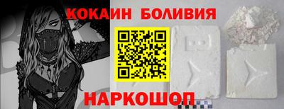 гидра Краснодар