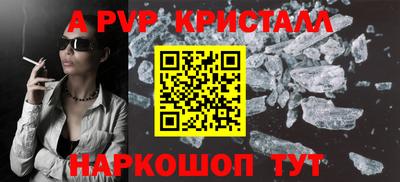 дмт Краснокаменск