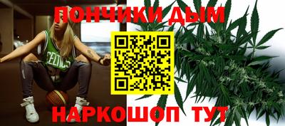 гидра Краснодар