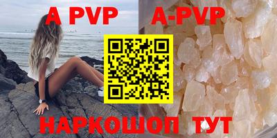 гидра Краснодар