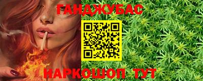 дмт Краснокаменск