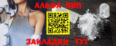 гидра Краснодар