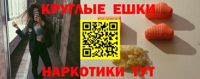 дмт Краснокаменск