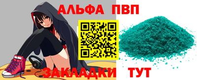 дмт Краснокаменск