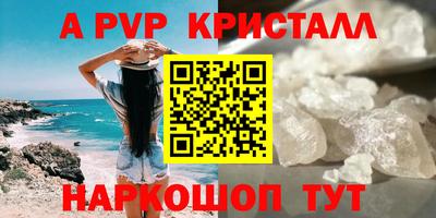 мдпв Краснознаменск