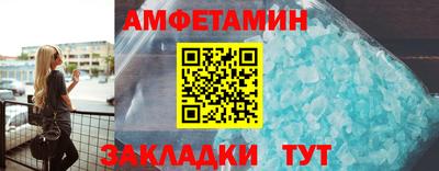 гидра Краснодар