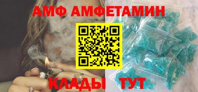 гидра Краснодар