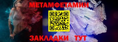 гидра Краснодар