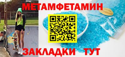 гидра Краснодар