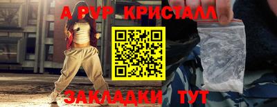гидра Краснодар