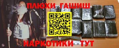 гидра Краснодар