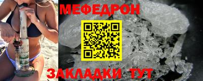 мдпв Краснознаменск
