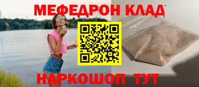 дмт Краснокаменск