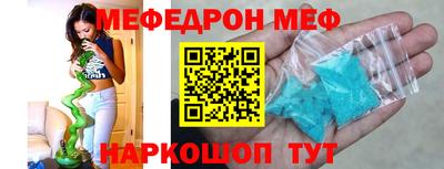 гидра Краснодар
