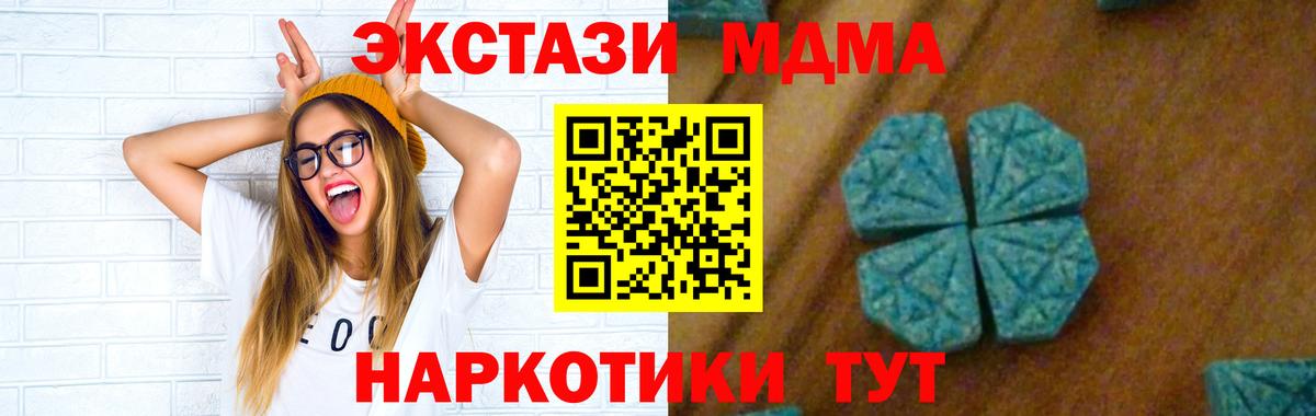 MDMA VHQ Костомукша