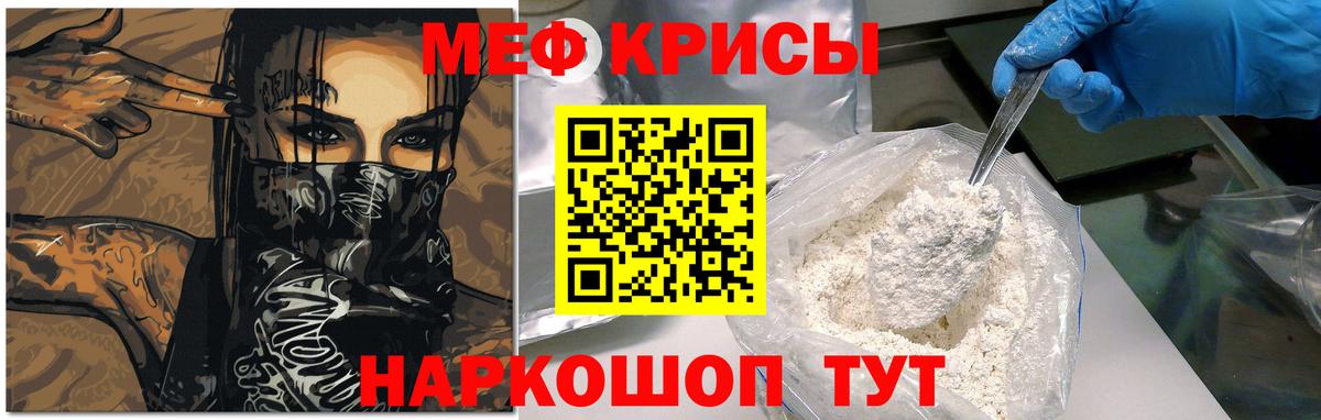 МЕФ  Мефедрон  Костомукша  купить закладку  Вход с VPN  МЕФ VHQ 