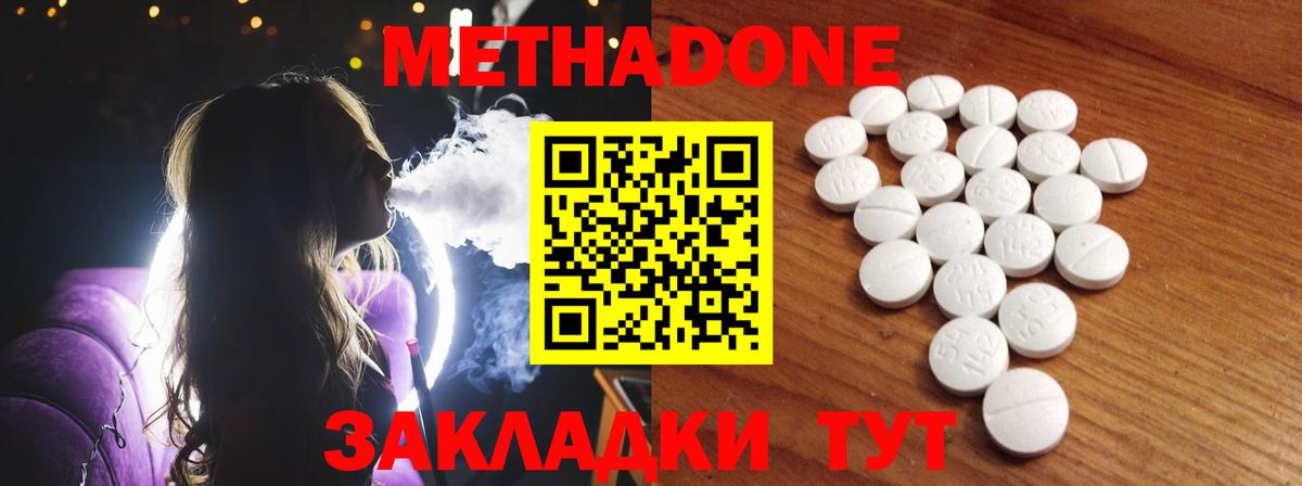 Меф МЯУ МЯУ   А ПВП СК   COCAIN  Костомукша  МАРИХУАНА  Вход с VPN 