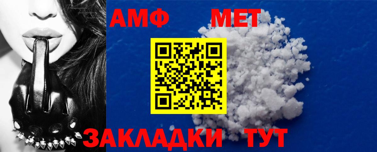 Костомукша  МЕТАМФЕТАМИН Methamphetamine  Вход с VPN  МЕТАМФЕТАМИН Methamphetamine 