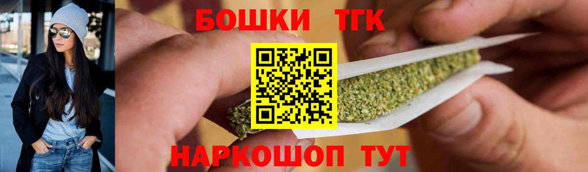 Конопля MAZAR  Вход с VPN  МАРИХУАНА конопля  Костомукша  Бошки Шишки марихуана  Конопля Bruce Banner 